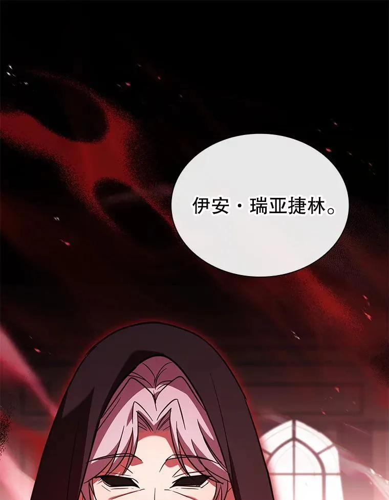 78.暗杀 第60页