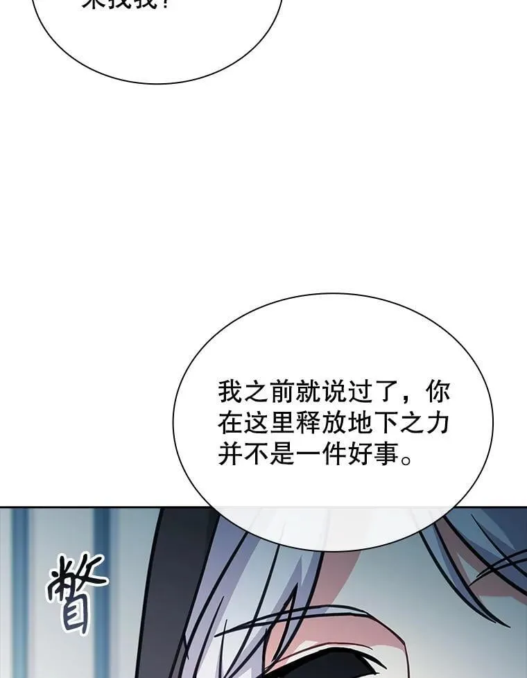 78.暗杀 第64页