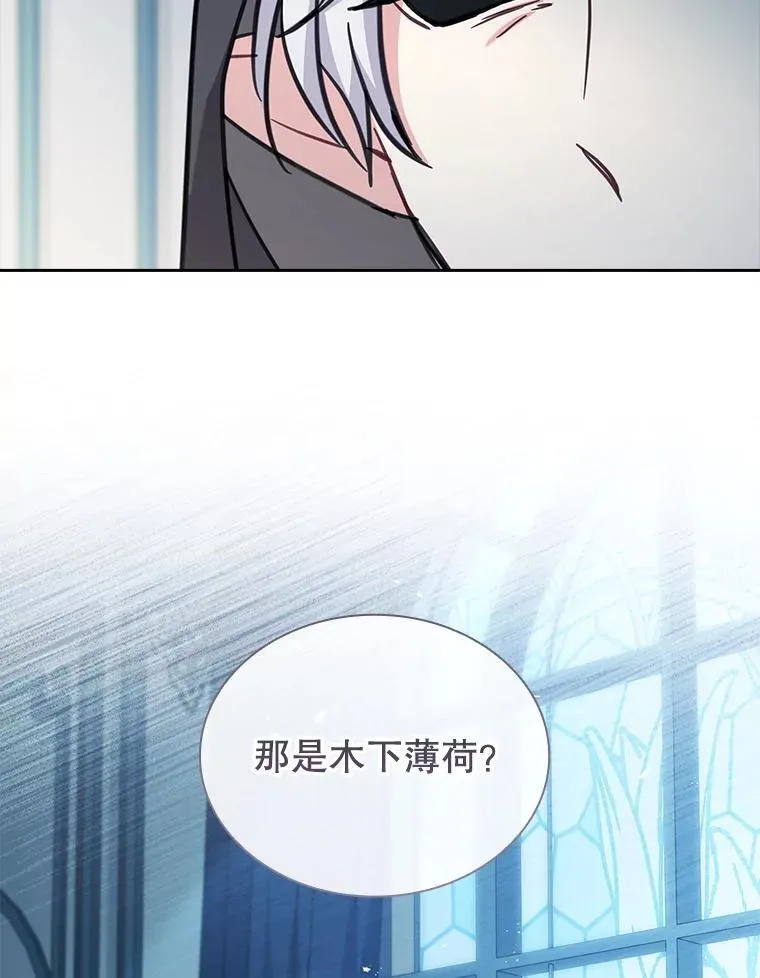78.暗杀 第65页