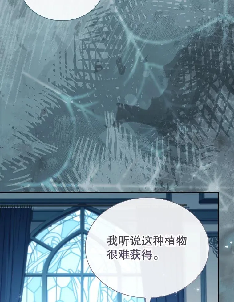 78.暗杀 第67页