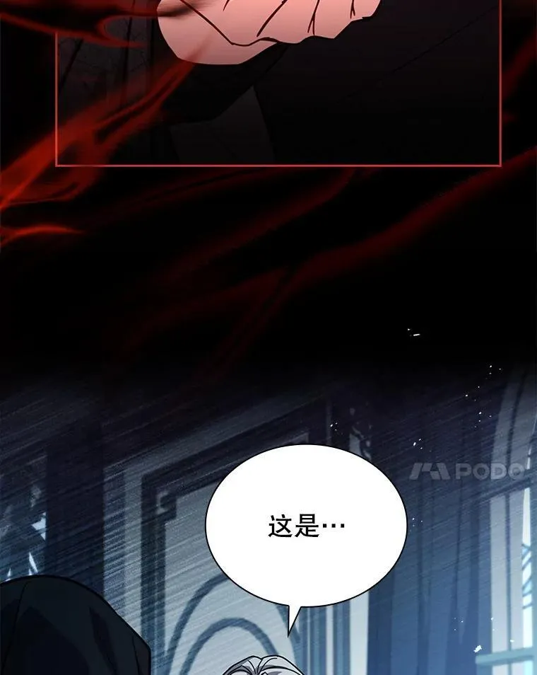 78.暗杀 第72页