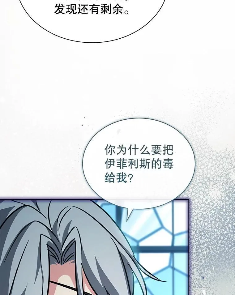 78.暗杀 第74页