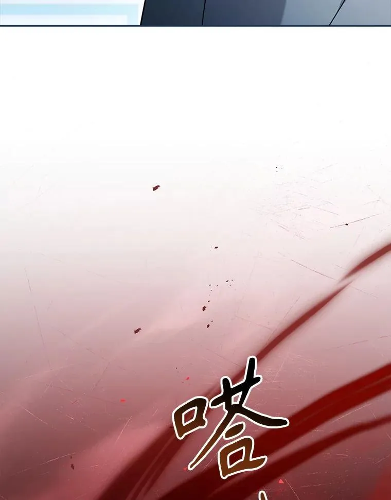 78.暗杀 第87页