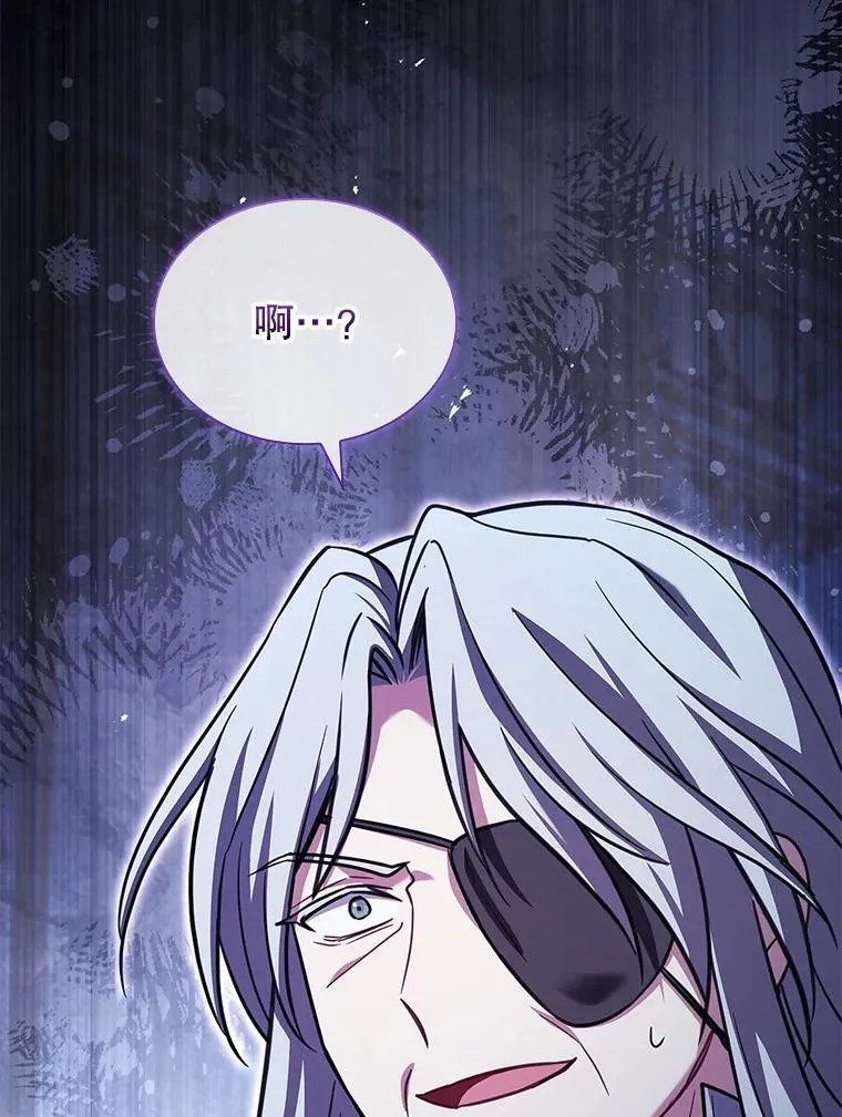 78.暗杀 第94页