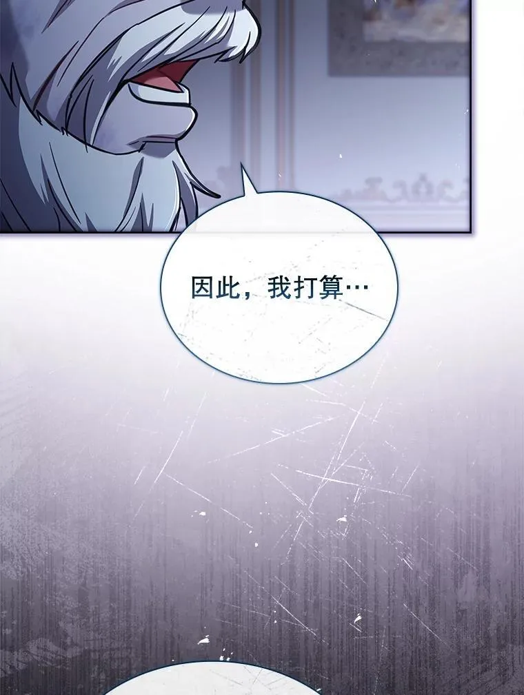 78.暗杀 第100页
