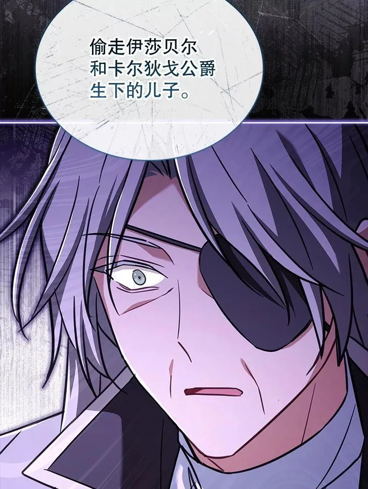 78.暗杀 第101页
