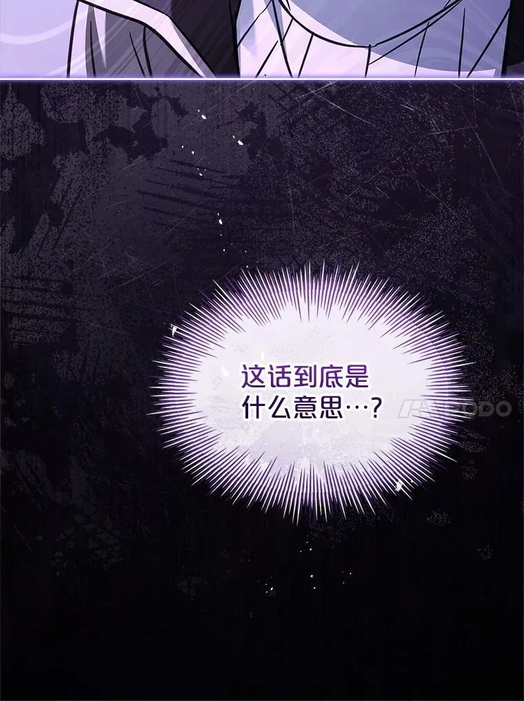 78.暗杀 第102页