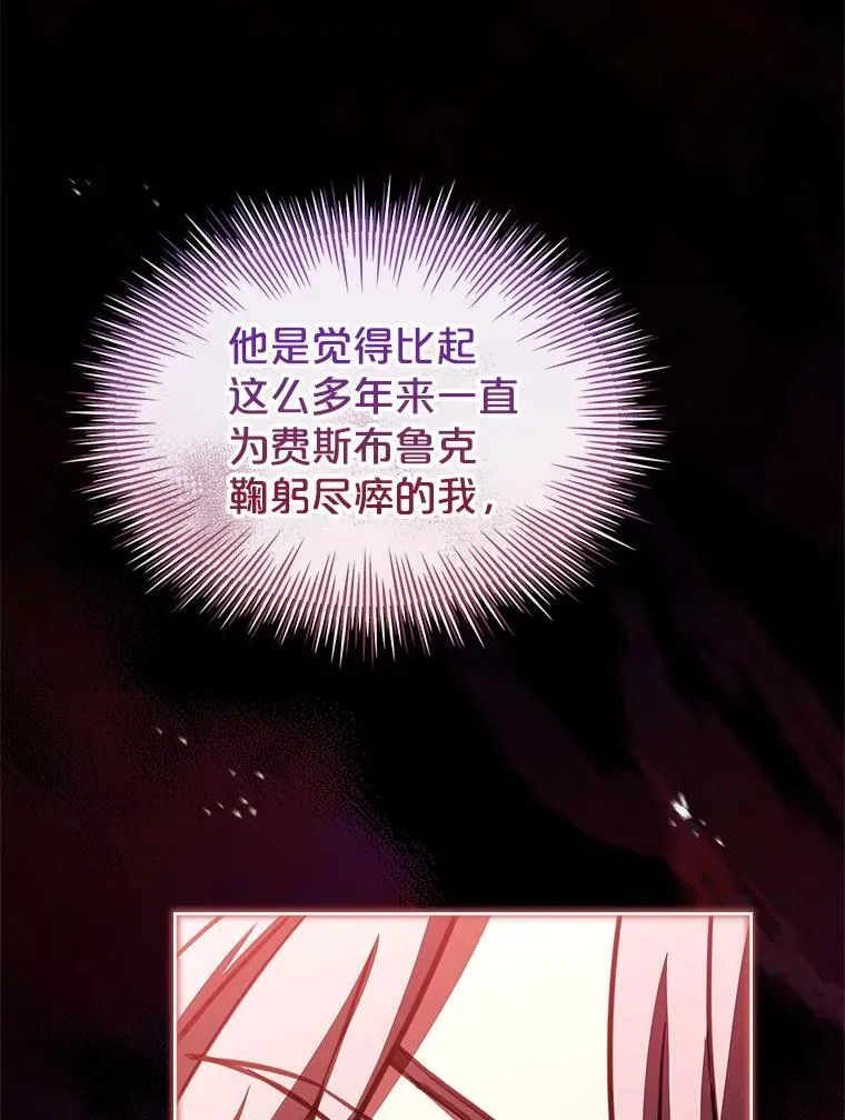 78.暗杀 第103页