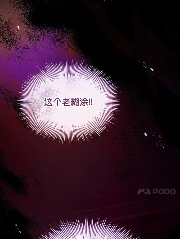 78.暗杀 第105页