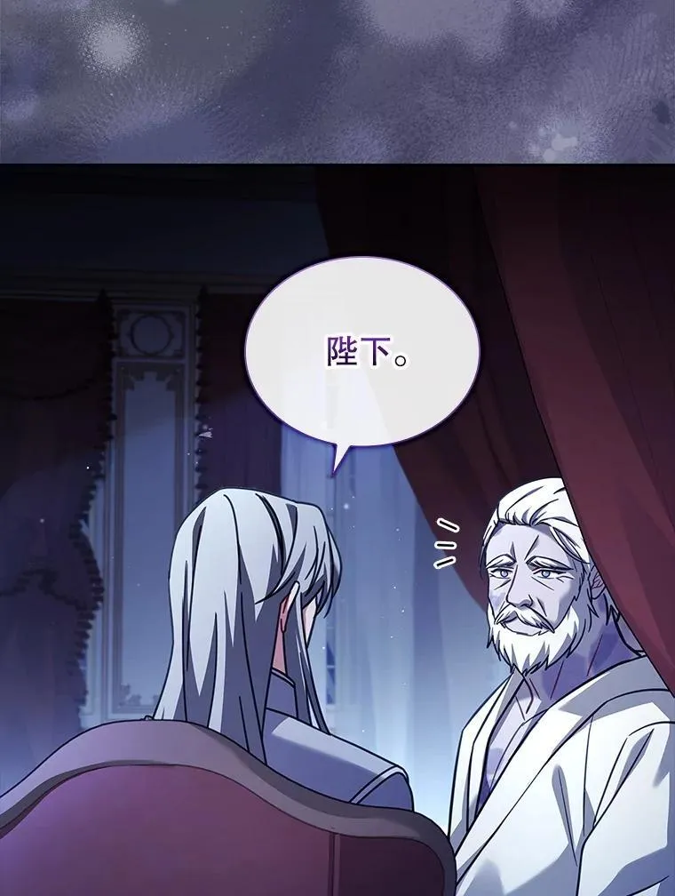 78.暗杀 第111页