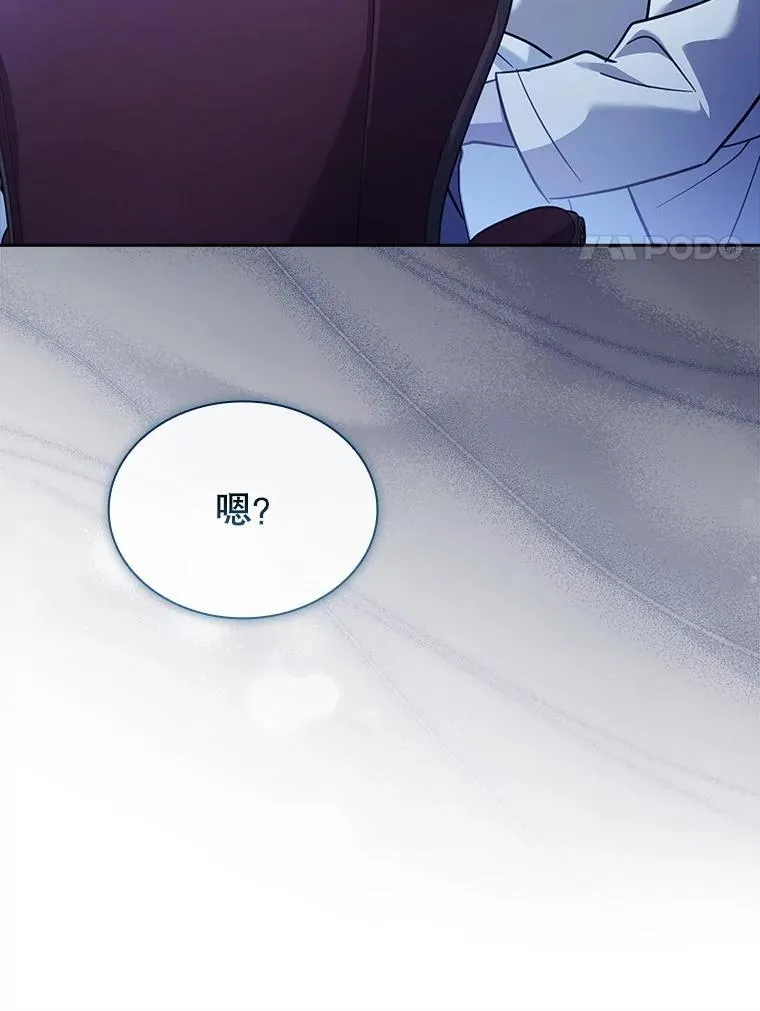 78.暗杀 第112页