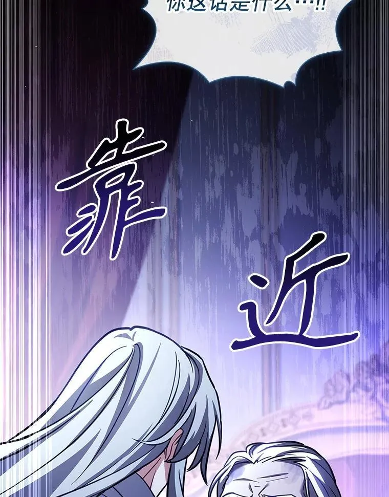 78.暗杀 第117页