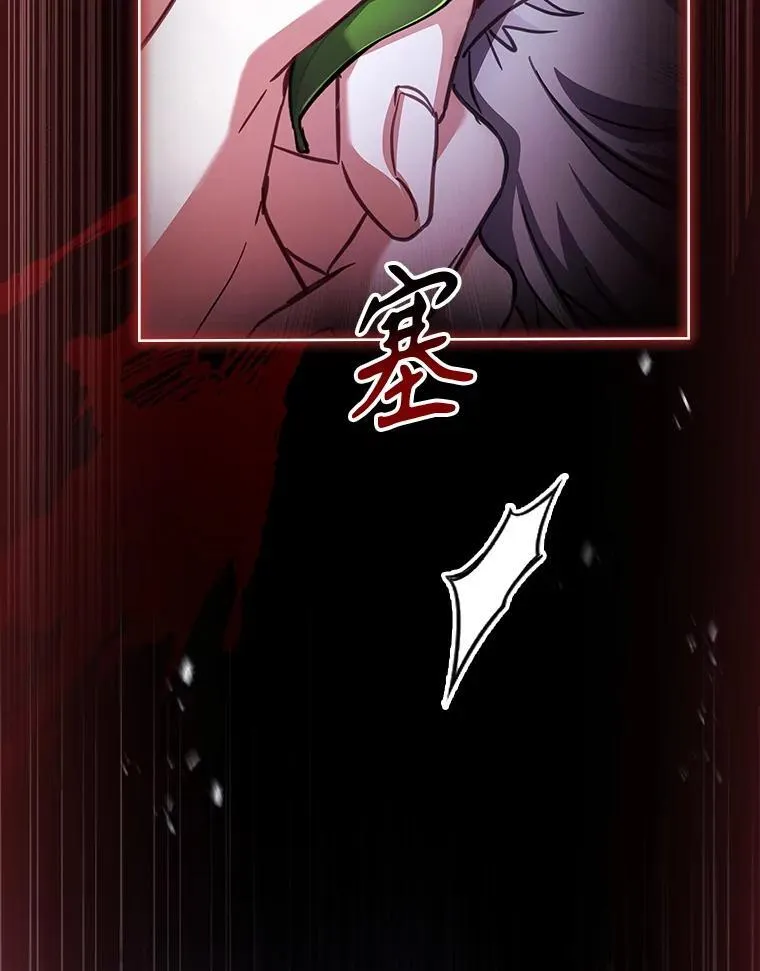 78.暗杀 第120页