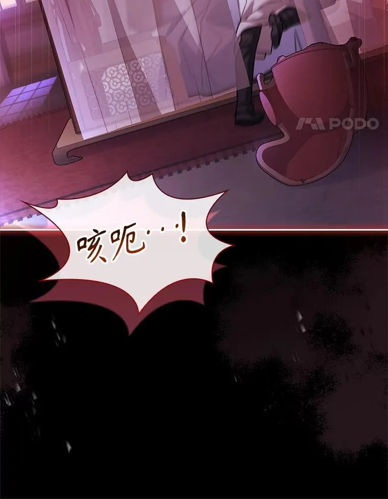 78.暗杀 第122页