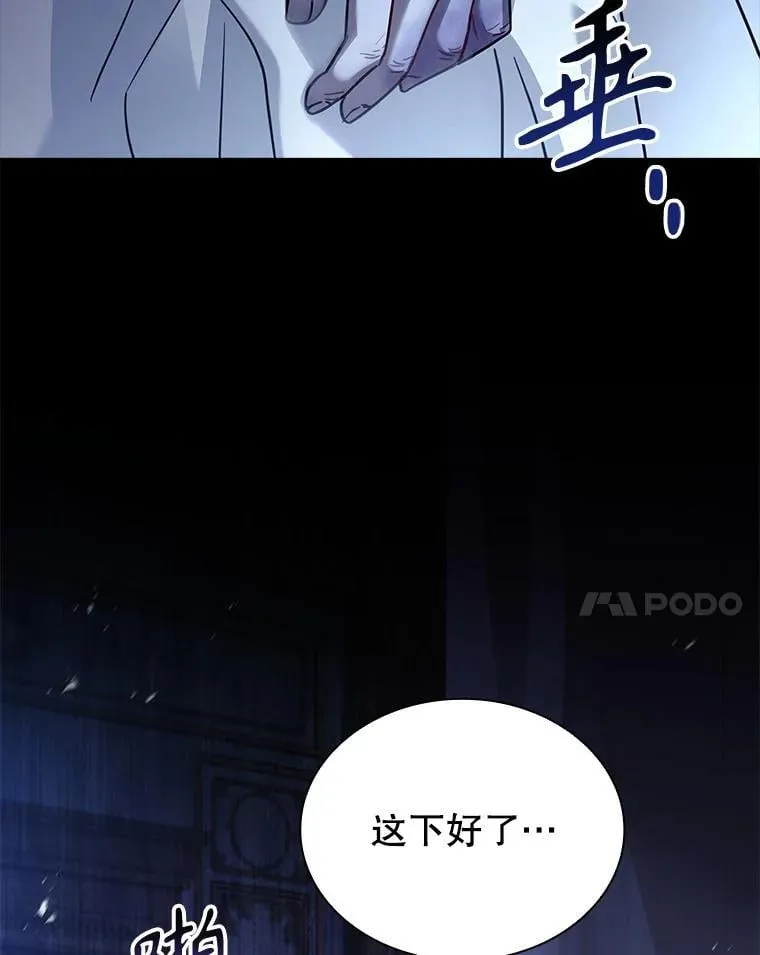 78.暗杀 第125页