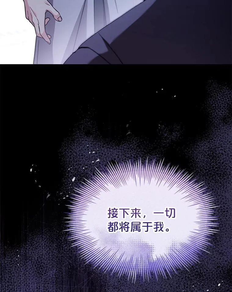 78.暗杀 第127页