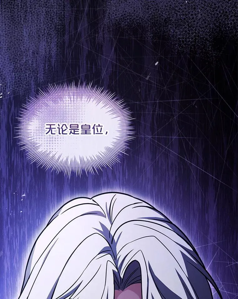 78.暗杀 第128页