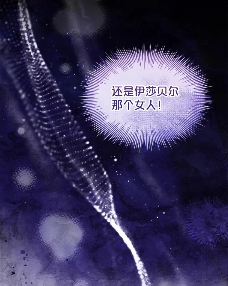 78.暗杀 第130页