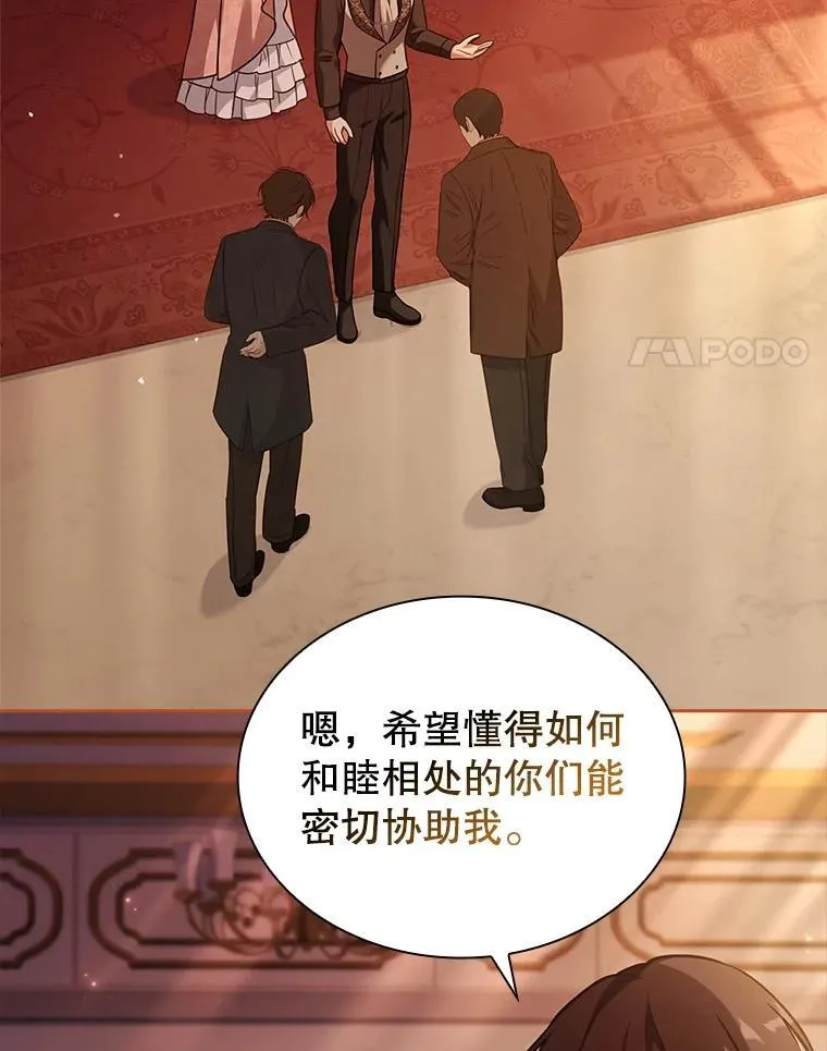 79.葬礼 第4页