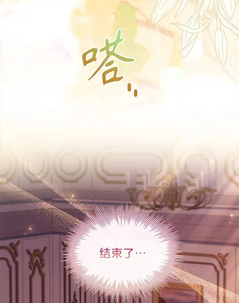 79.葬礼 第6页