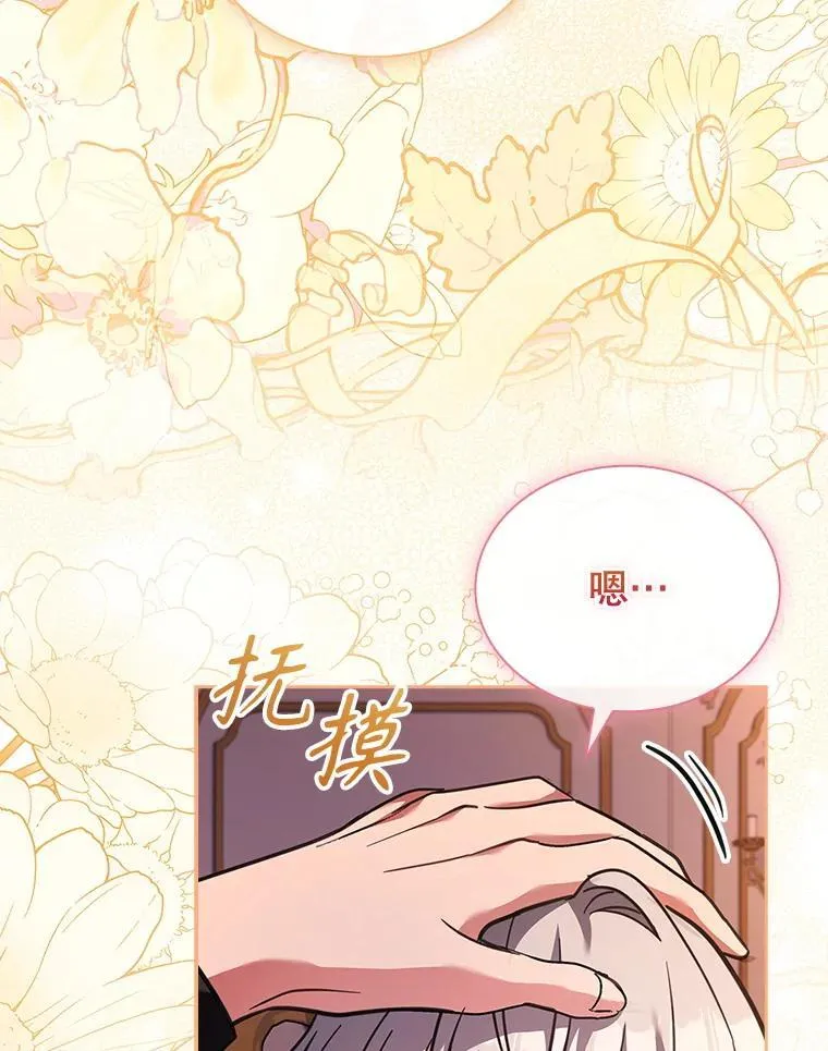 79.葬礼 第8页