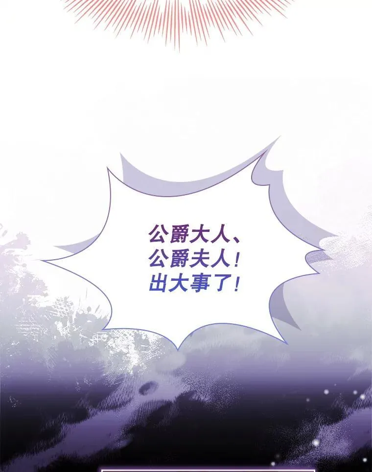 79.葬礼 第10页