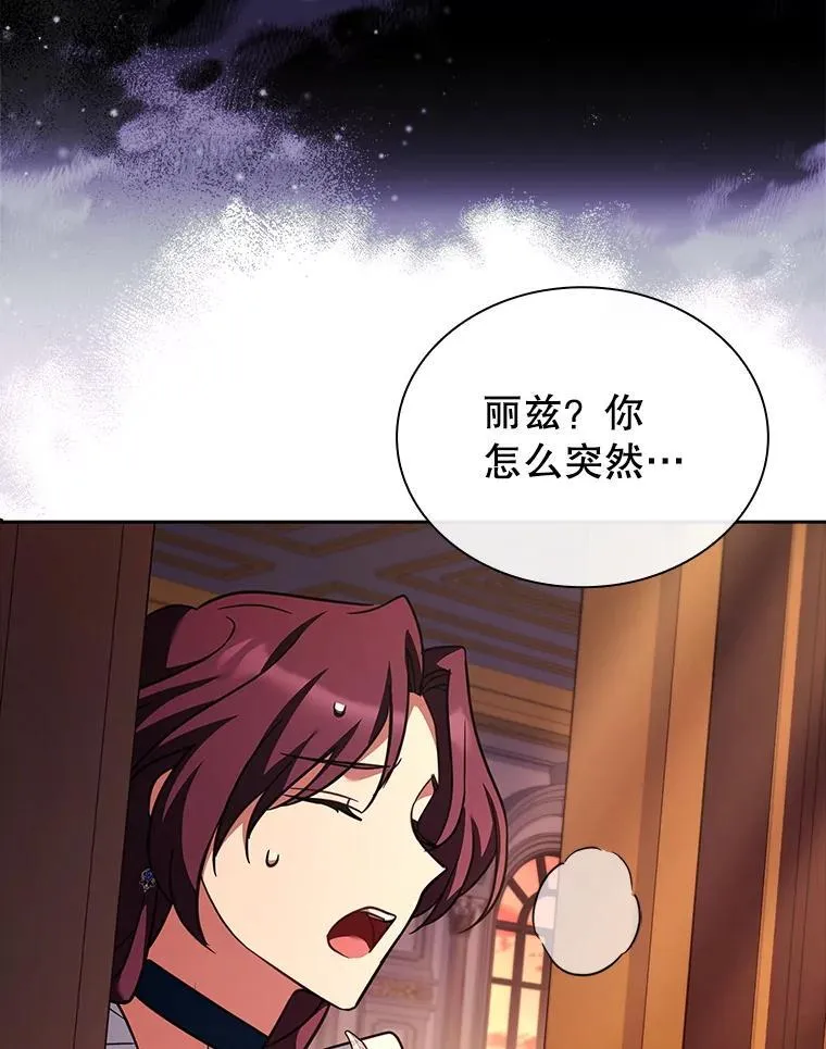 79.葬礼 第12页