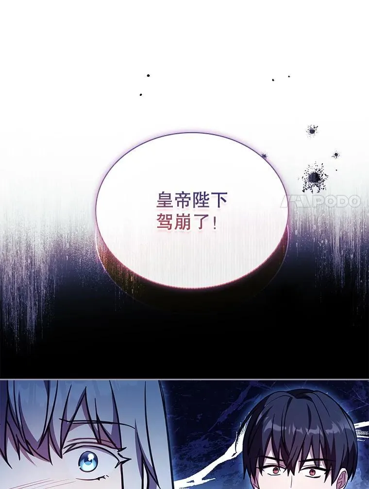 79.葬礼 第14页