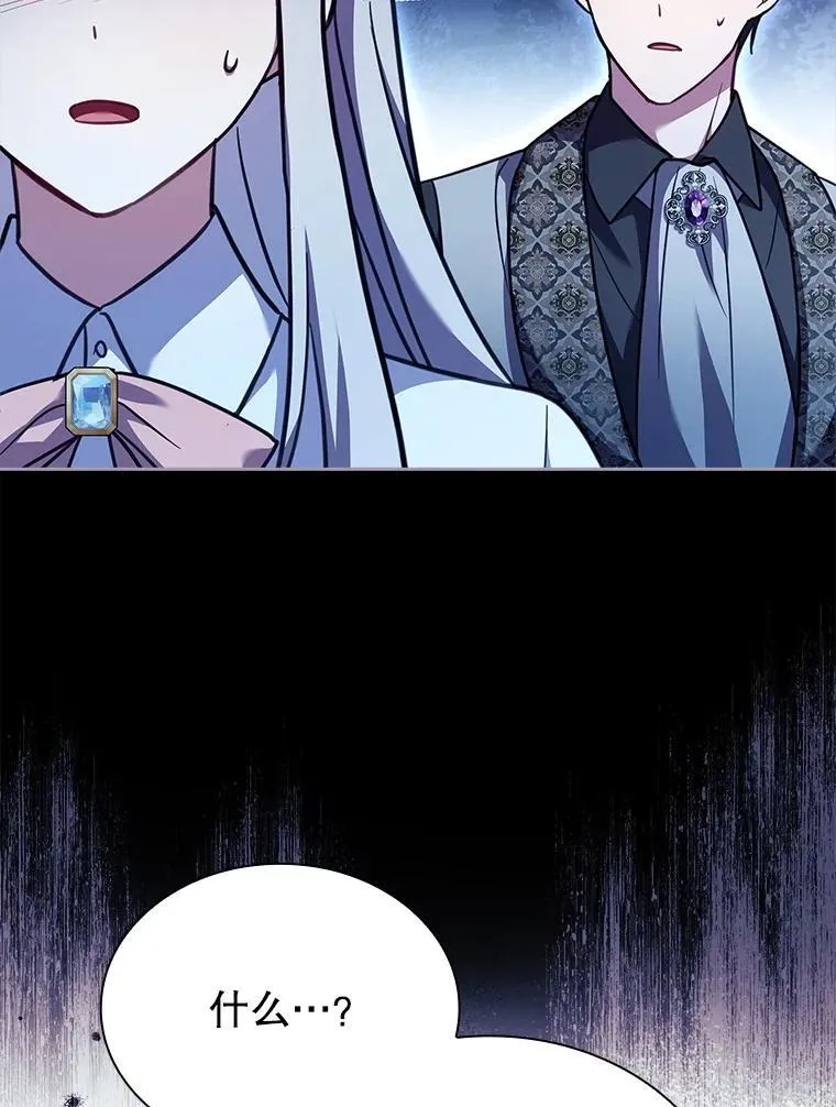 79.葬礼 第15页