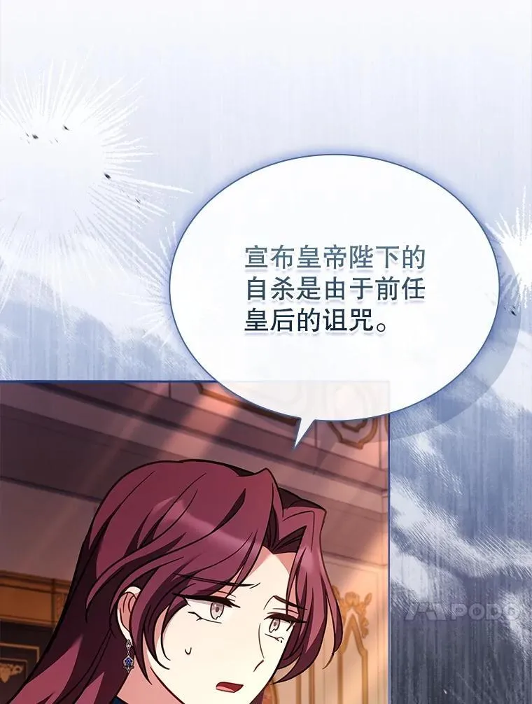79.葬礼 第20页