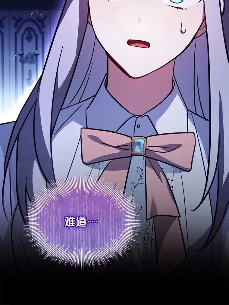79.葬礼 第22页