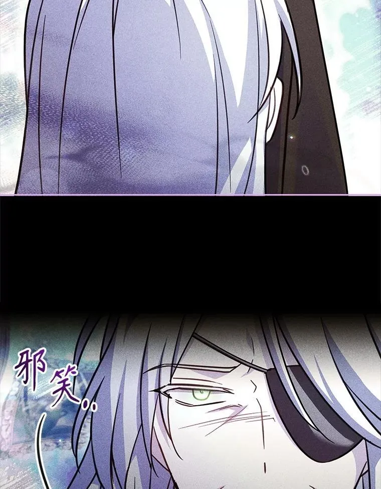 79.葬礼 第25页