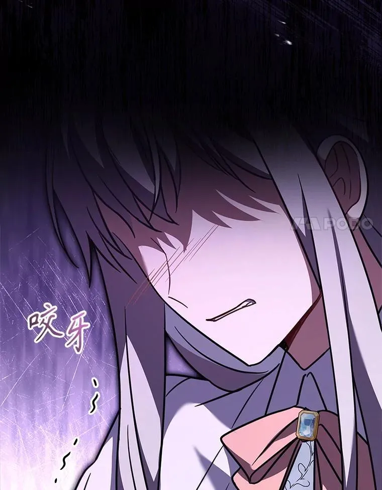 79.葬礼 第27页