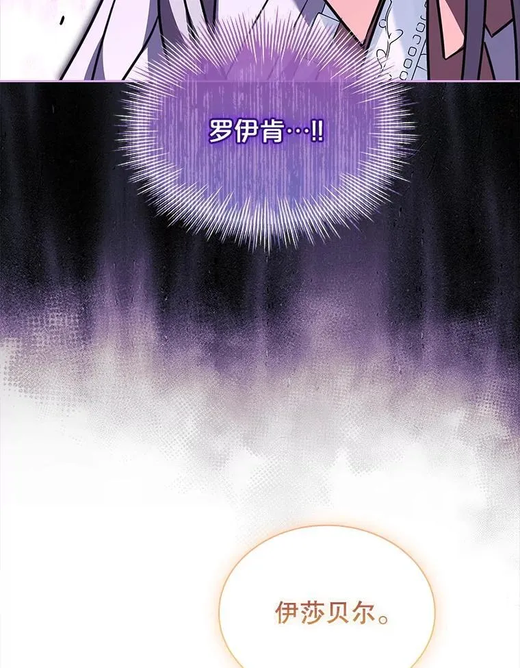 79.葬礼 第28页
