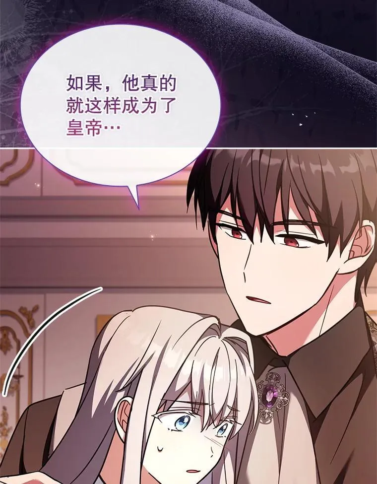 79.葬礼 第32页