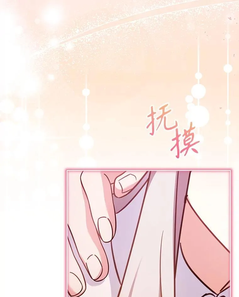 79.葬礼 第36页