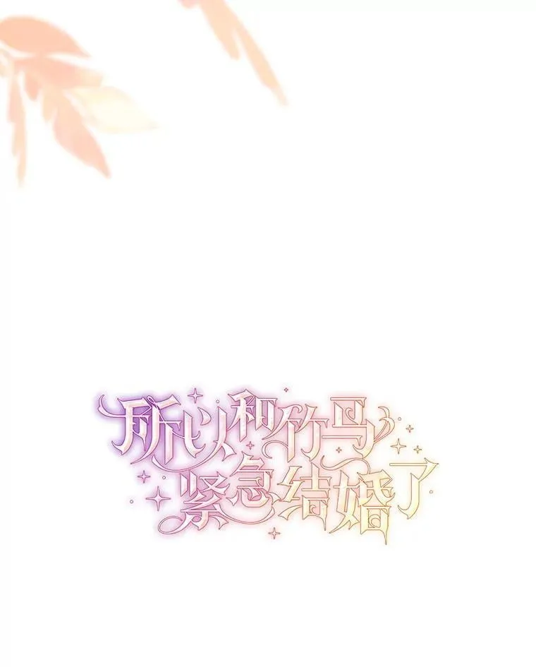 79.葬礼 第40页