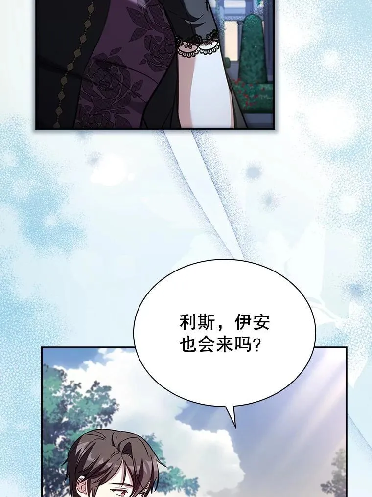 79.葬礼 第51页