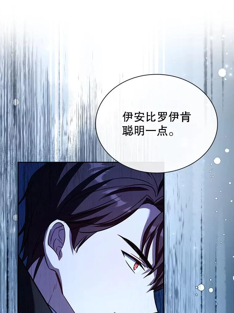 79.葬礼 第53页