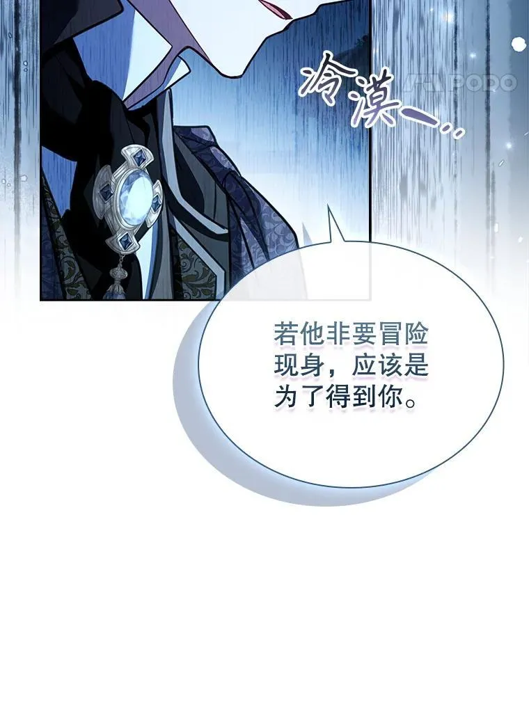 79.葬礼 第54页