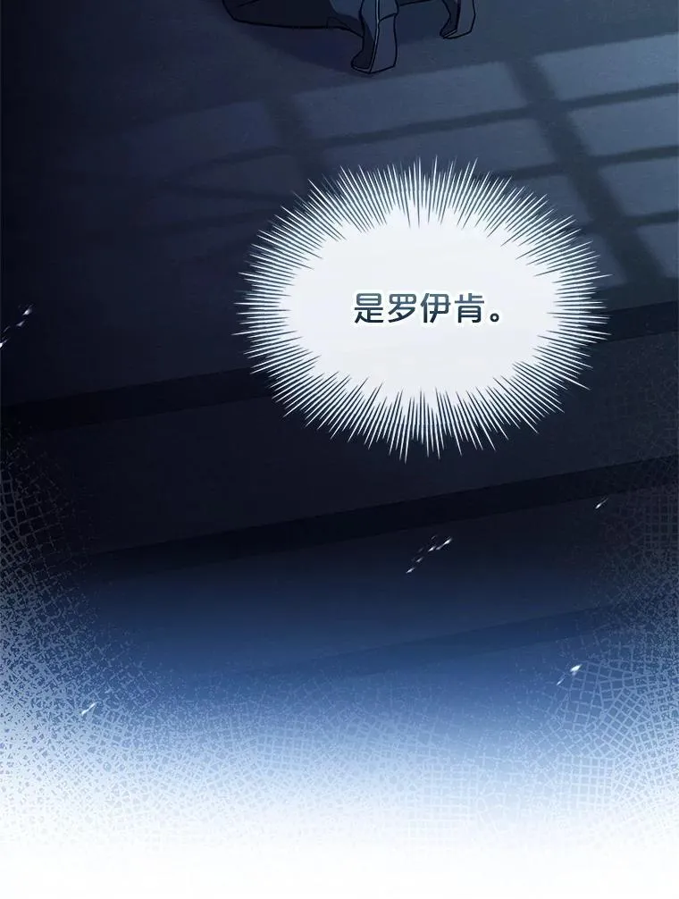 79.葬礼 第61页