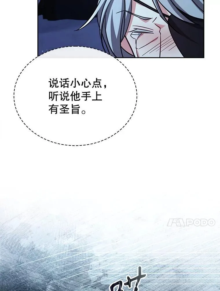 79.葬礼 第63页