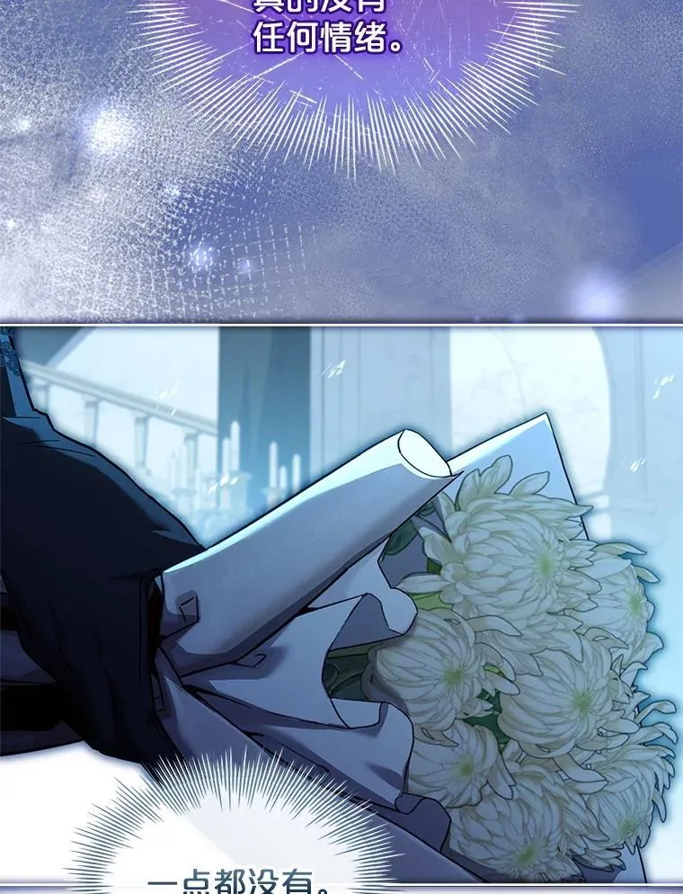 79.葬礼 第74页