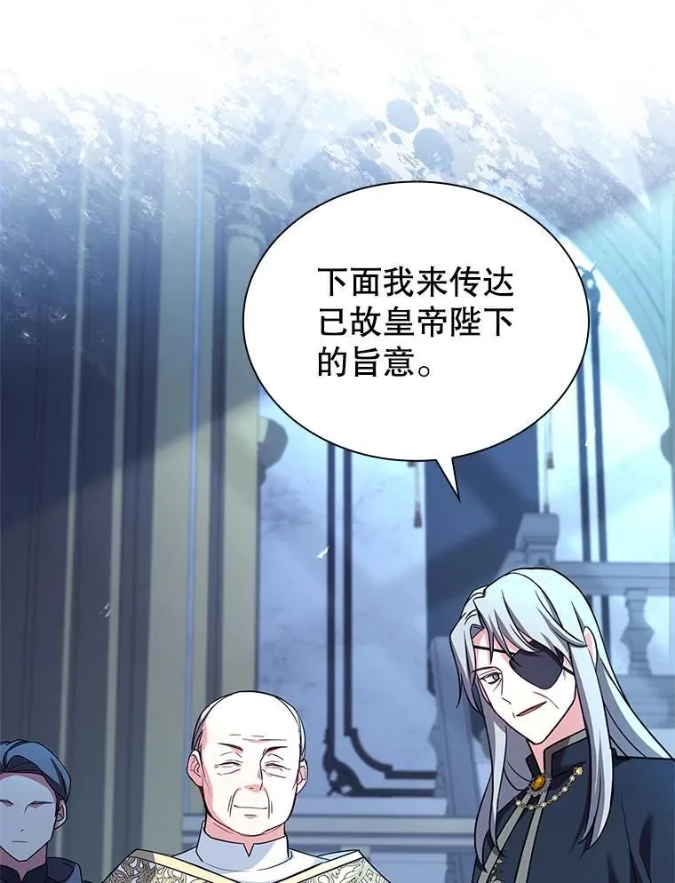 79.葬礼 第77页