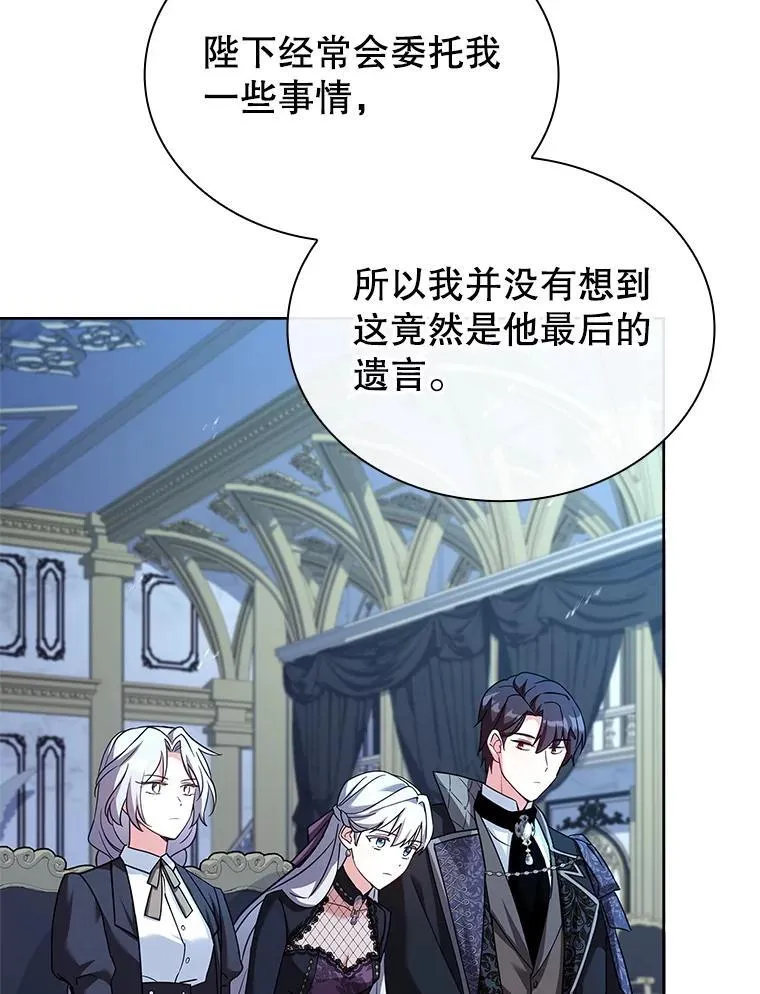 79.葬礼 第79页