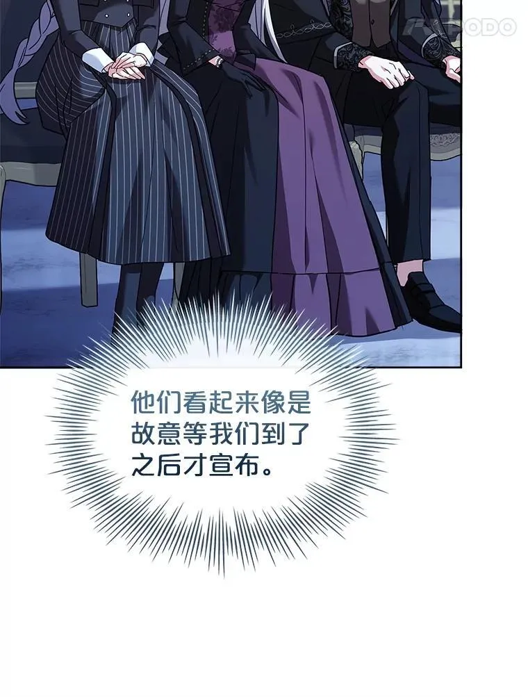 79.葬礼 第80页