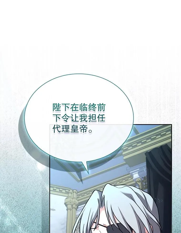 79.葬礼 第81页