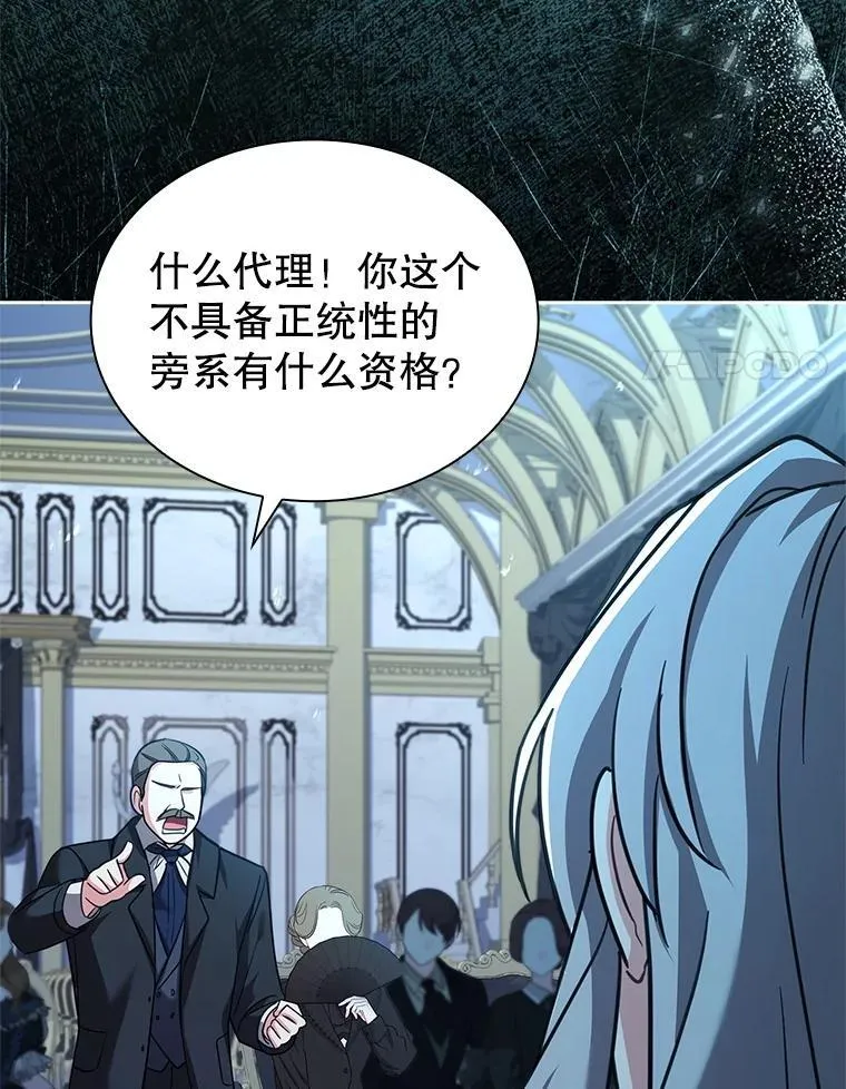 79.葬礼 第83页
