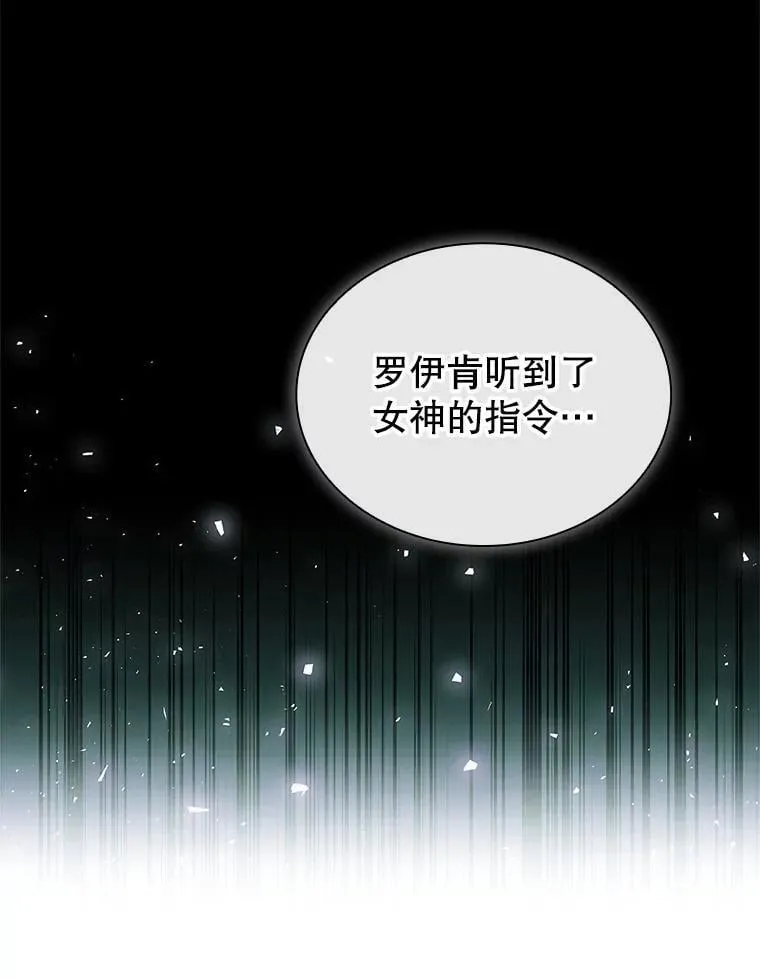 79.葬礼 第89页