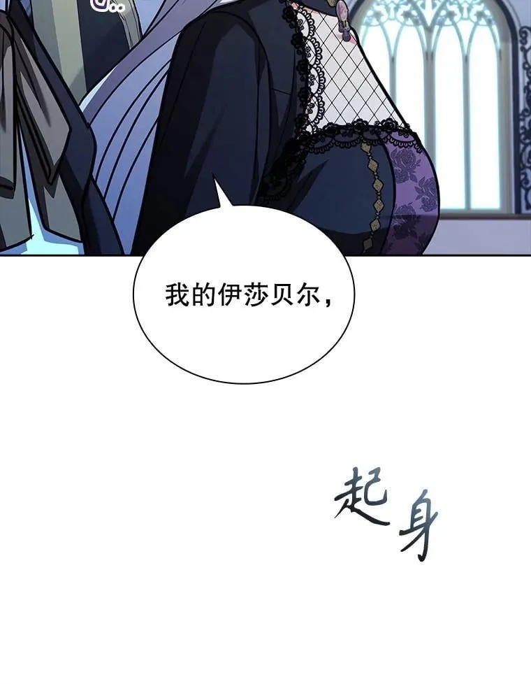 79.葬礼 第91页